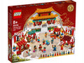 LEGO 80105 Okolicznościowe - Chiński jarmark noworoczny – zdjęcie 1