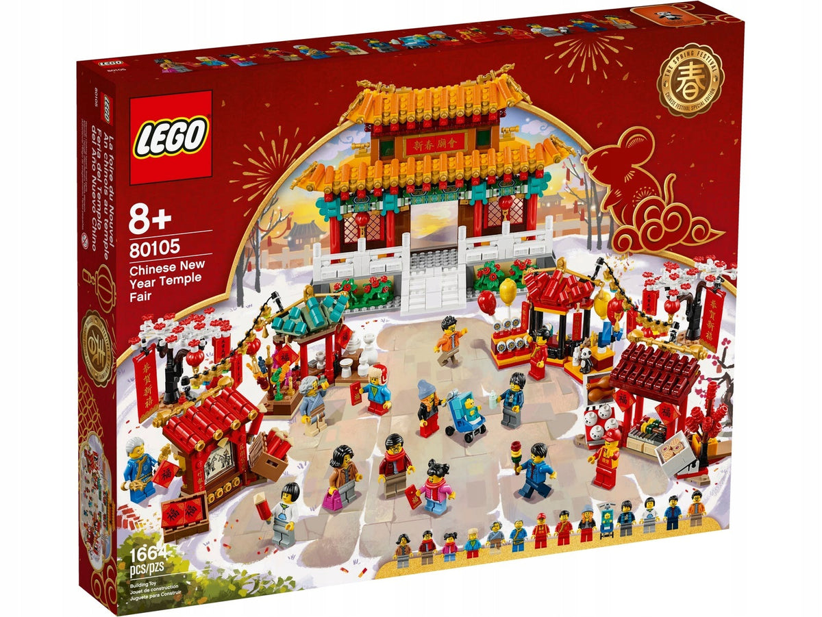 LEGO 80105 Okolicznościowe - Chiński jarmark noworoczny – zdjęcie 1